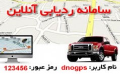 livedemo